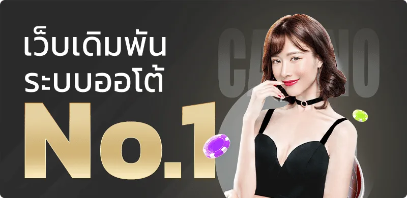 SHARK699 เว็บตรง สล็อต คาสิโน บาคาร่า แทงบอล