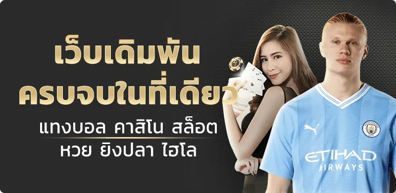 SHARK699 เว็บตรง สล็อต คาสิโน บาคาร่า แทงบอล