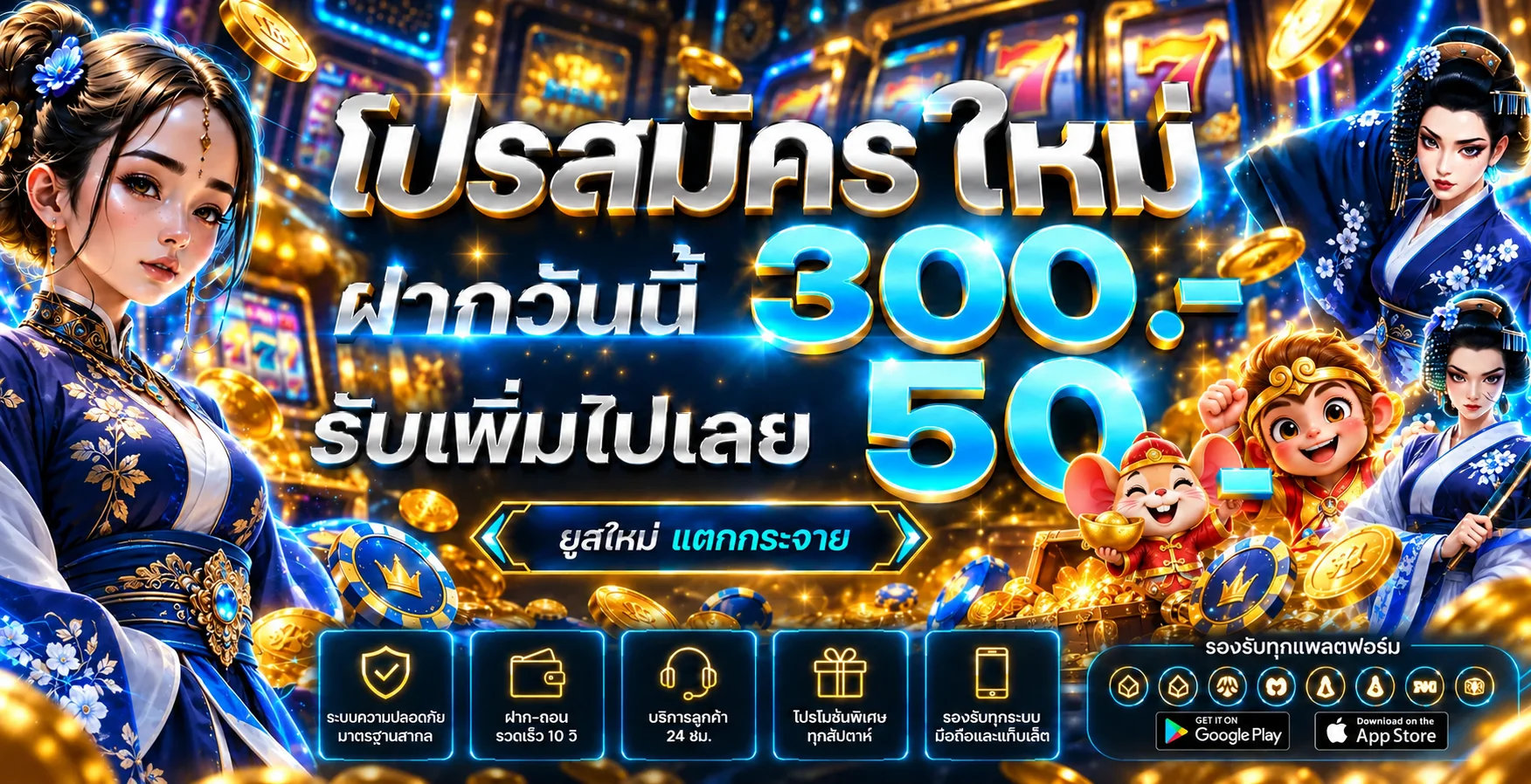 SHARK699 สล็อตออนไลน์ พร้อมตัวละคร PG Soft